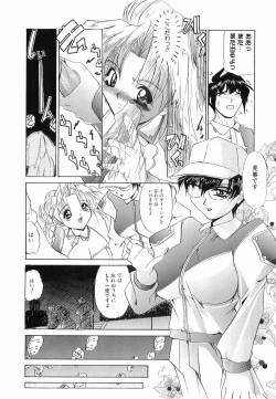 Page 33 of Onnanoko ni Narou - Let's Become A Girl