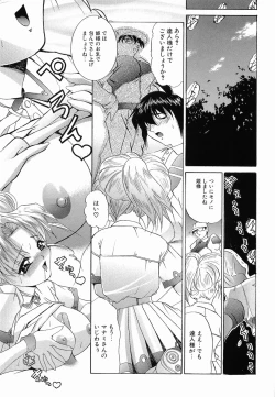 Page 34 of Onnanoko ni Narou - Let's Become A Girl