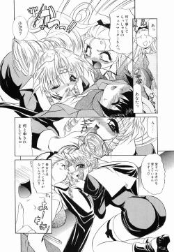 Page 51 of Onnanoko ni Narou - Let's Become A Girl