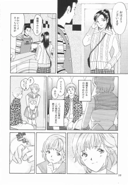 Page 18 of Tokusatsu Magazine x 2003 Fuyu Gou