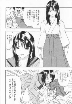 Page 6 of Tokusatsu Magazine x 2003 Fuyu Gou