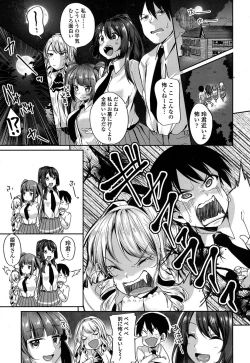 Page 131 of COMIC Koh 2017-09