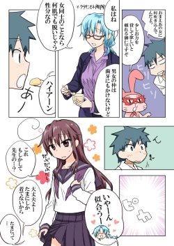 Page 102 of Trouble Sweets