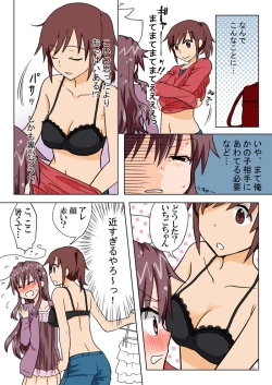 Page 134 of Trouble Sweets