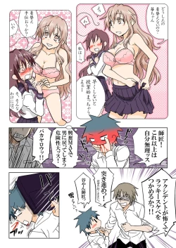 Page 149 of Trouble Sweets