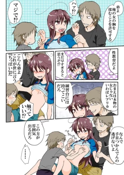 Page 233 of Trouble Sweets