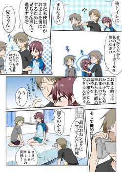 Page 235 of Trouble Sweets