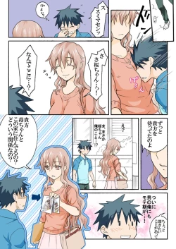 Page 277 of Trouble Sweets