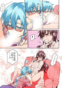 Page 319 of Trouble Sweets