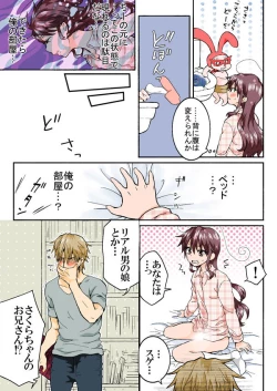 Page 328 of Trouble Sweets