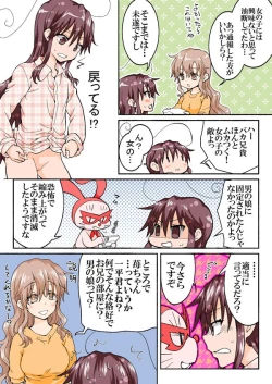 Page 331 of Trouble Sweets