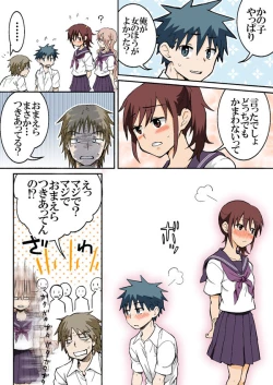 Page 338 of Trouble Sweets