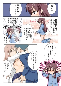 Page 39 of Trouble Sweets