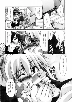 Page 101 of Comic Hime Dorobou 2004-10