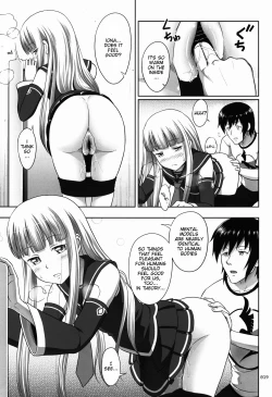 Page 19 of Iona no Usuusu na Ehon | The Iona Rag