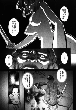 Page 130 of Comic Hime Dorobou 2004-11