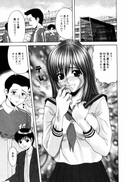 Page 150 of Comic Hime Dorobou 2004-11