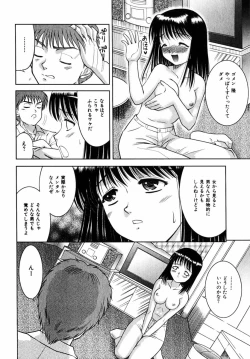 Page 187 of Comic Hime Dorobou 2004-11