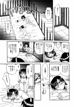 Page 218 of Comic Hime Dorobou 2004-11