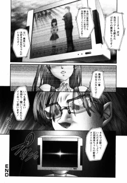 Page 21 of Comic Hime Dorobou 2004-11