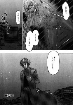 Page 37 of Comic Hime Dorobou 2004-11