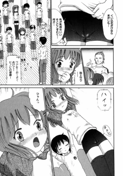 Page 40 of Comic Hime Dorobou 2004-11