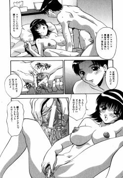Page 58 of Comic Hime Dorobou 2004-11