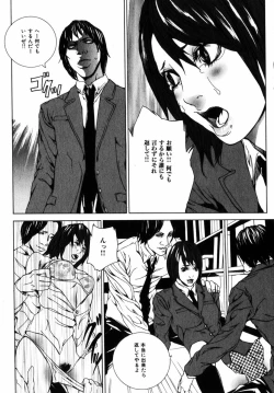 Page 92 of Comic Hime Dorobou 2004-11