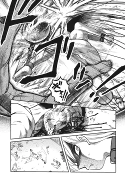 Page 279 of Comic Hime Dorobou 2006-09