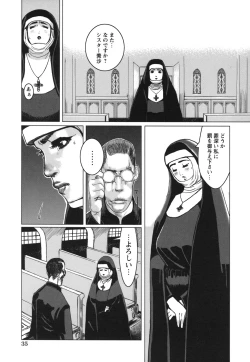 Page 35 of Comic Hime Dorobou 2006-09