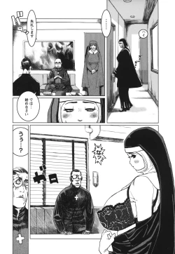 Page 40 of Comic Hime Dorobou 2006-09