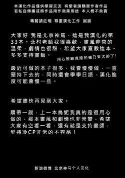 Page 32 of Sawatte | Please Touch Me