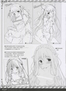 Page 17 of Étude 12