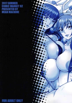 Page 29 of Iemototachi no Kyuujitsu