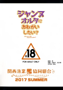 Page 20 of Jeanne Alter ni Onegai Shitai? + Omake Shikishi