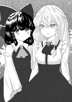 Page 16 of Futanari Marisa Kyosei Goudou - Amanita Kirisames