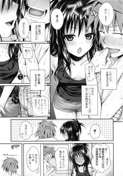 Page 114 of Prototype Orange Mikan Hon Soushuuhen
