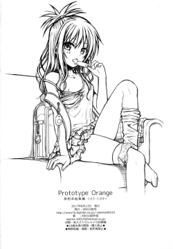 Page 177 of Prototype Orange Mikan Hon Soushuuhen