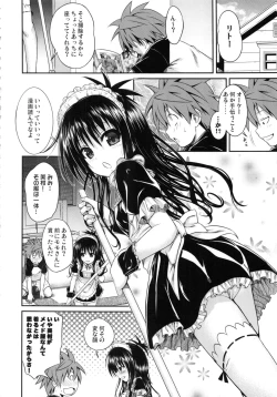 Page 35 of Prototype Orange Mikan Hon Soushuuhen