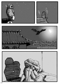 Download Throwing The Baby Out With The Bathwater