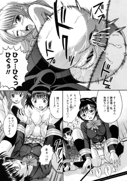 Page 128 of COMIC Himedorobow 2008-04