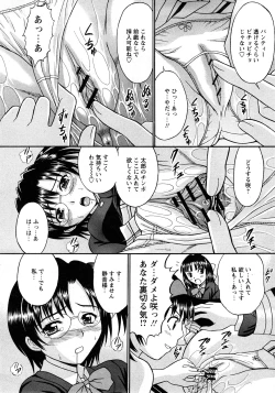 Page 129 of COMIC Himedorobow 2008-04