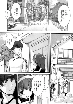 Page 187 of COMIC Himedorobow 2008-04