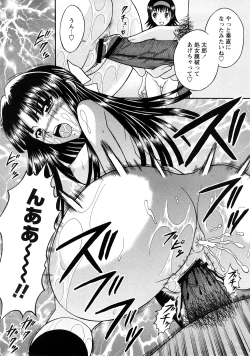 Page 31 of Comic Hime Dorobou 2008-05