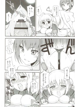 Page 17 of OUTLAW ARKS