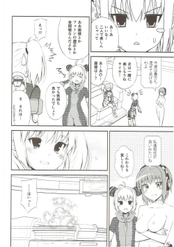 Page 21 of OUTLAW ARKS