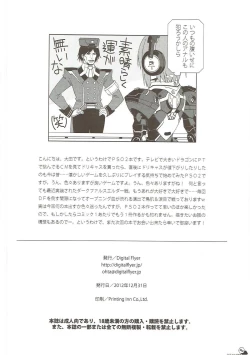 Page 29 of OUTLAW ARKS