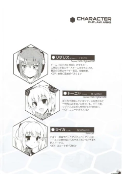 Page 3 of OUTLAW ARKS