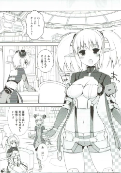 Page 4 of OUTLAW ARKS