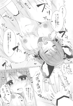 Page 11 of Ookiku Nacchatta!